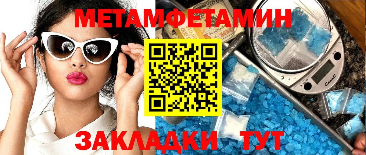АМФЕТАМИН 97% Грязи