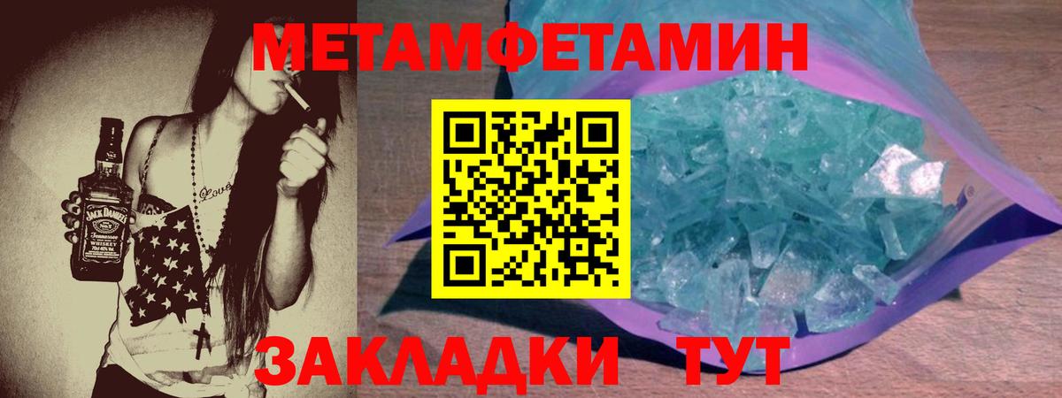 АМФЕТАМИН 98%  Вход с VPN  Грязи 