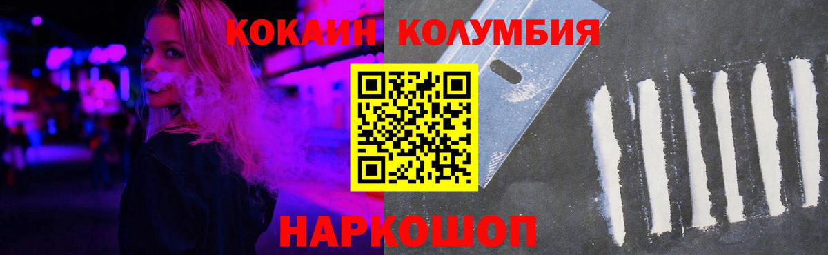 КОКАИН 97% Грязи