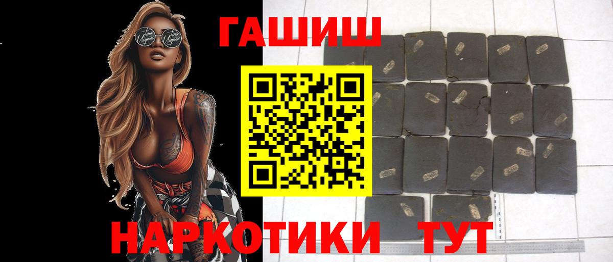 ГАШИШ гарик Грязи