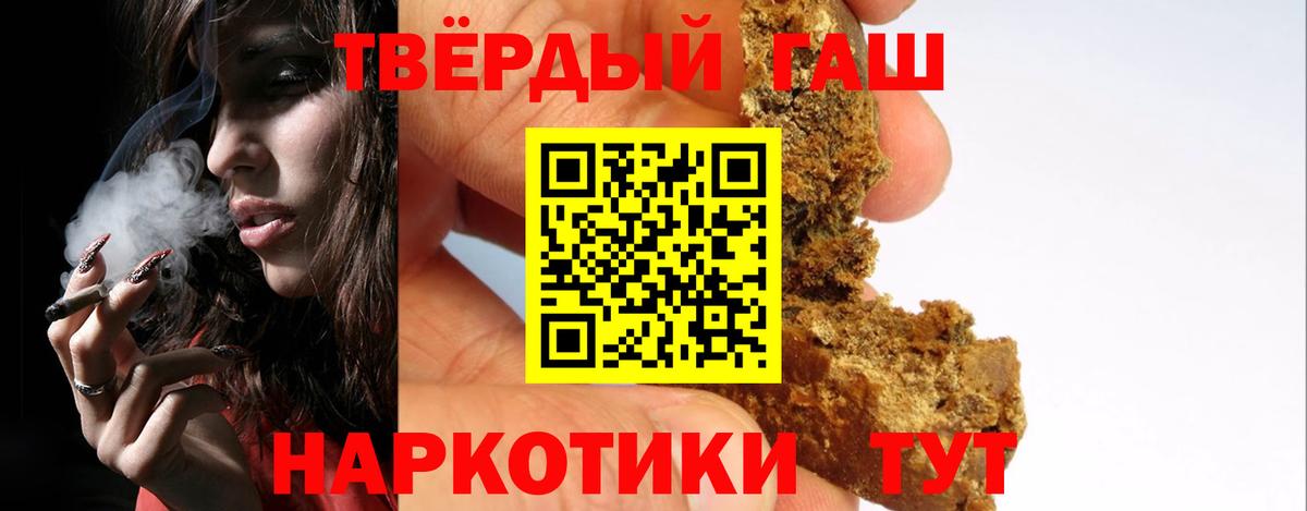 Грязи  ГАШ Ice-O-Lator  Вход с VPN 