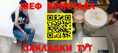 герыч Балашиха