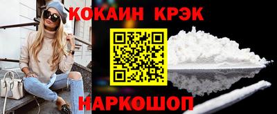 spice Балахна