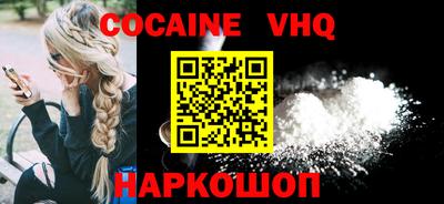 spice Балахна