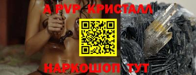 твердый Балаково
