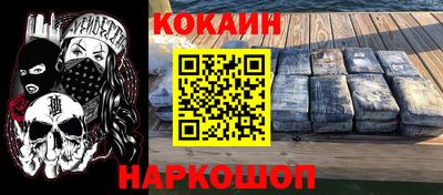 герыч Балашиха