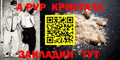 твердый Балаково