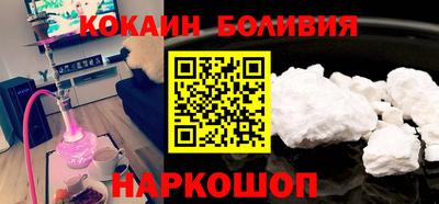 герыч Балашиха