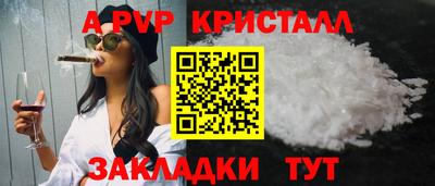 твердый Балаково