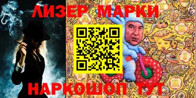 герыч Балашиха
