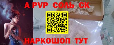 твердый Балаково