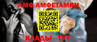 spice Балахна