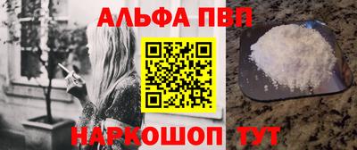 герыч Балашиха