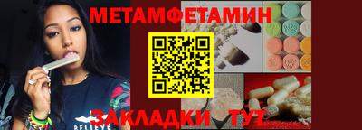 твердый Балаково