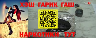 спайс Гусь-Хрустальный