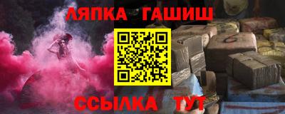 герыч Балашиха