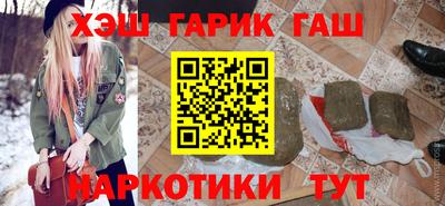 герыч Балашиха
