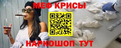 spice Балахна