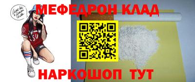 герыч Балашиха