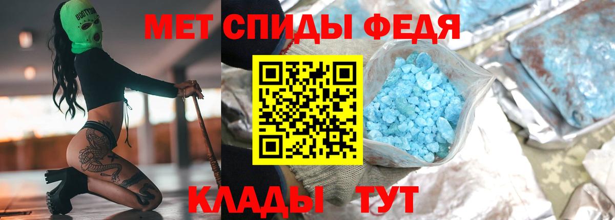 Грязи  Первитин Декстрометамфетамин 99.9%  Метамфетамин  Вход с VPN  Первитин Декстрометамфетамин 99.9% 