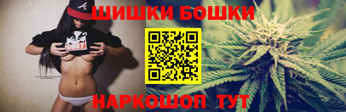 Бошки марихуана Amnesia  Конопля ГИДРОПОН  Грязи  Вход с VPN 
